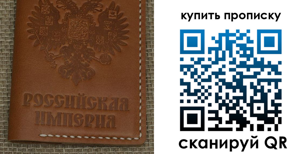 прописка от собственника в Сертолово