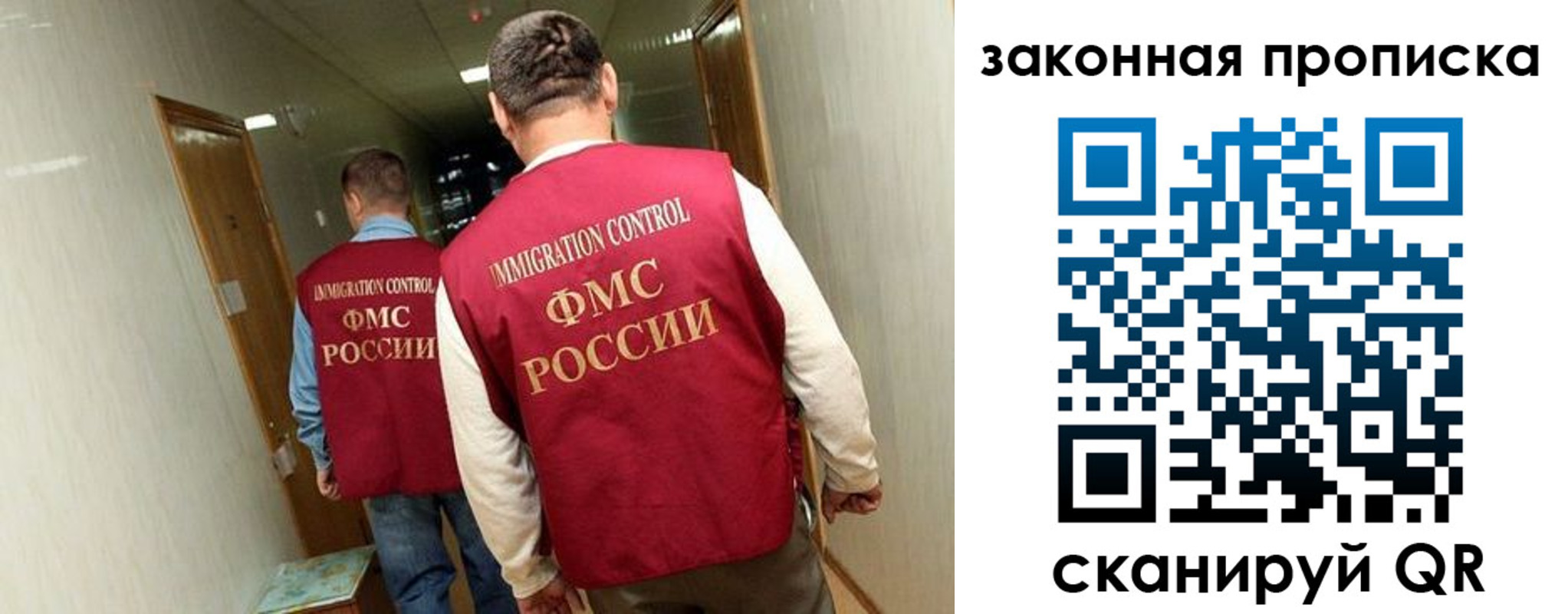 временная регистрация в Сертолово
