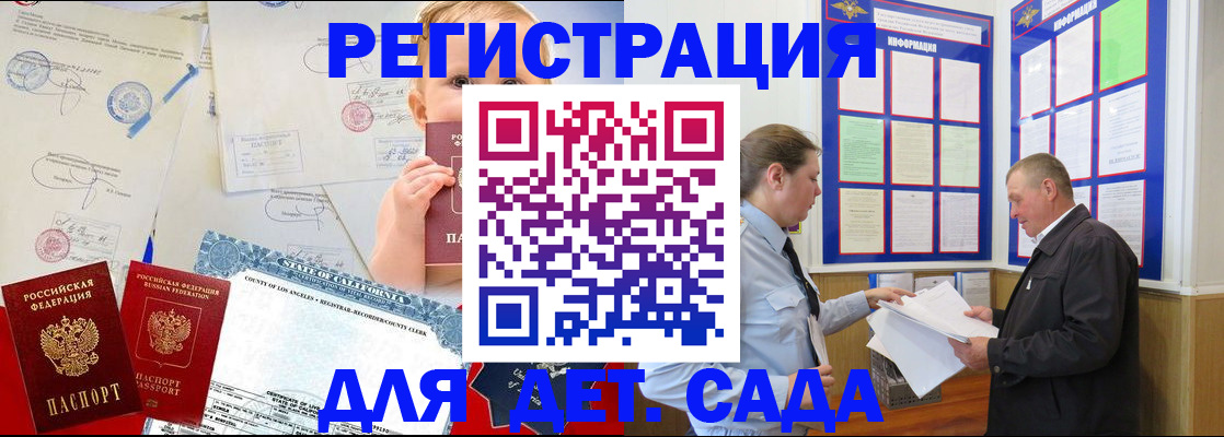 регистрация в Сертолово